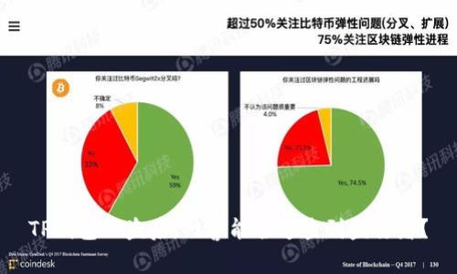 TP钱包被盗后,网警能否追查到盗窃者?
